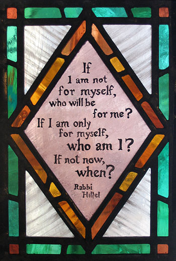 Hillel Quote Panel