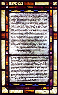 Brill Ketubah