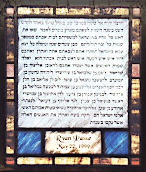 Bar Mitzvah Panel